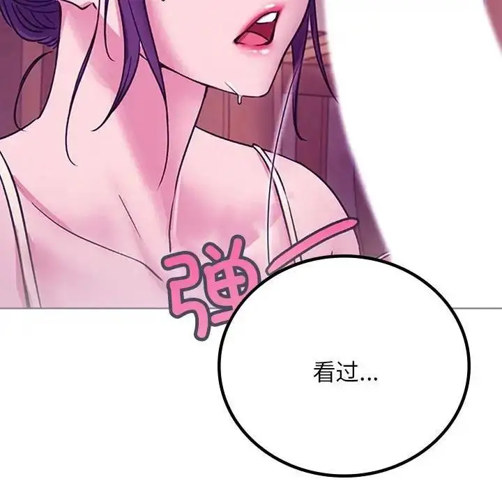 漫画《屋檐下的光》第32话第107张图