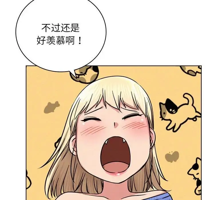 漫画《屋檐下的光》第32话第110张图