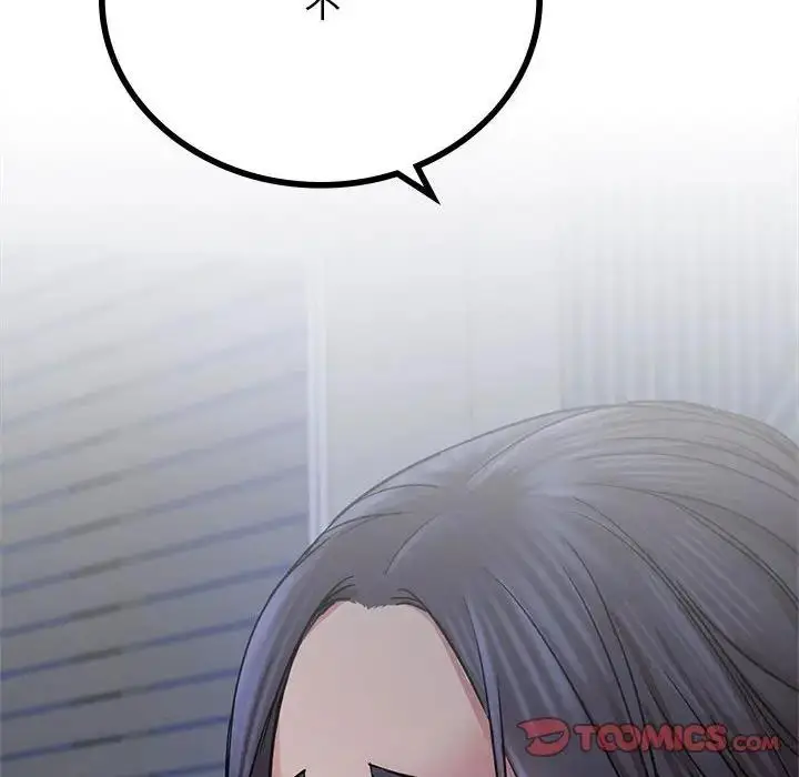 漫画《屋檐下的光》第32话第138张图