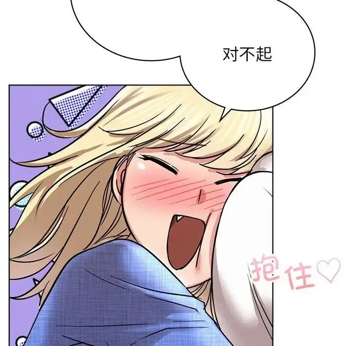 漫画《屋檐下的光》第32话第142张图