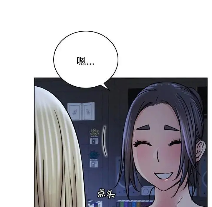 漫画《屋檐下的光》第32话第148张图