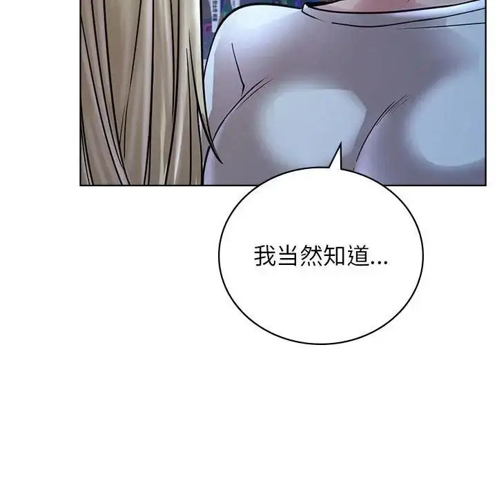 漫画《屋檐下的光》第32话第149张图