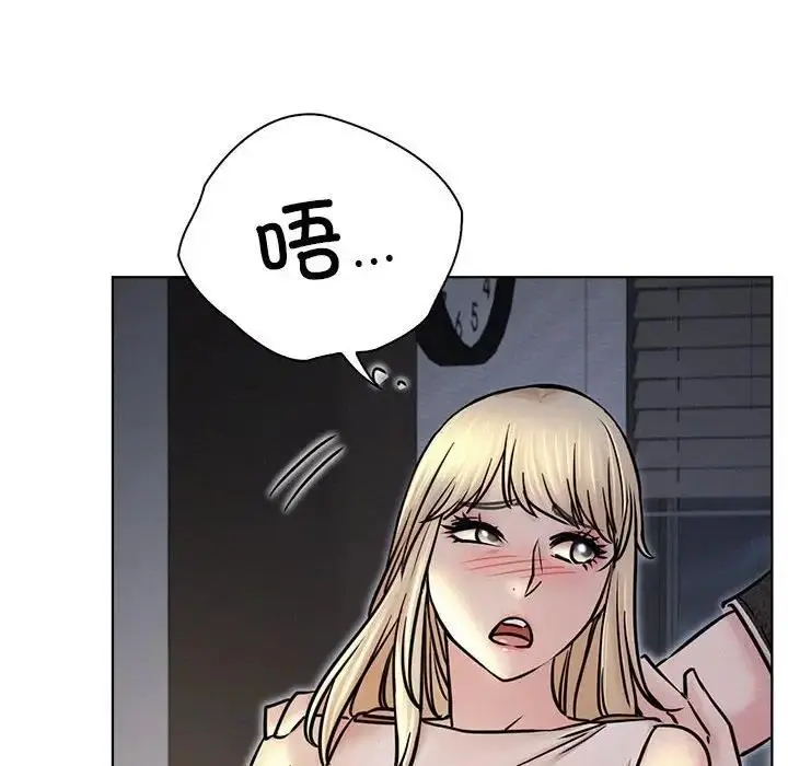 漫画《屋檐下的光》第32话第18张图