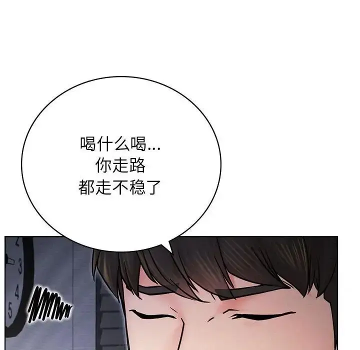漫画《屋檐下的光》第32话第20张图