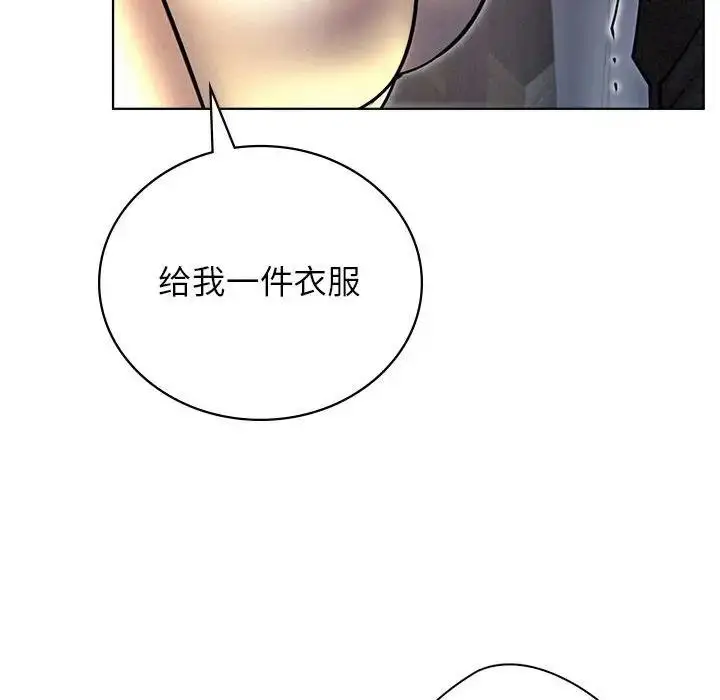 漫画《屋檐下的光》第32话第31张图