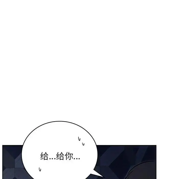 漫画《屋檐下的光》第32话第35张图