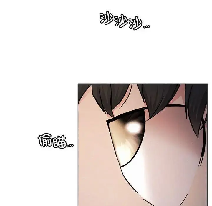 漫画《屋檐下的光》第32话第38张图