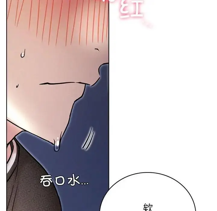 漫画《屋檐下的光》第32话第45张图