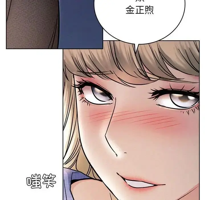 漫画《屋檐下的光》第32话第46张图