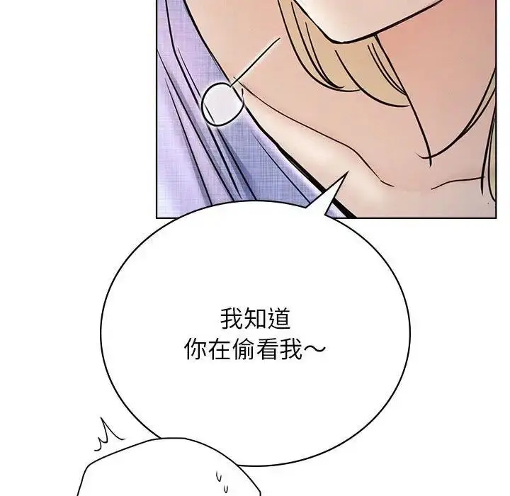 漫画《屋檐下的光》第32话第47张图