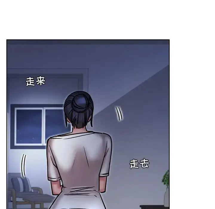 漫画《屋檐下的光》第32话第58张图