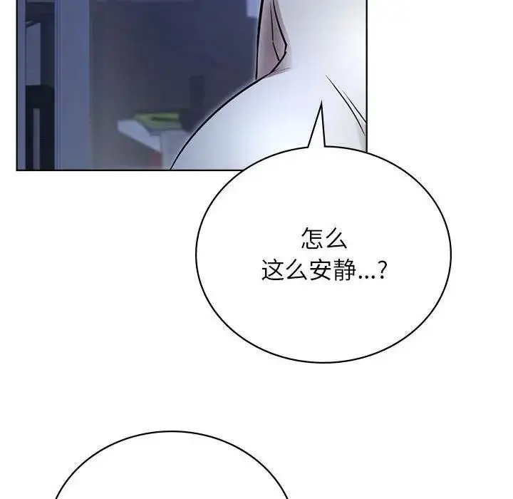 漫画《屋檐下的光》第32话第64张图