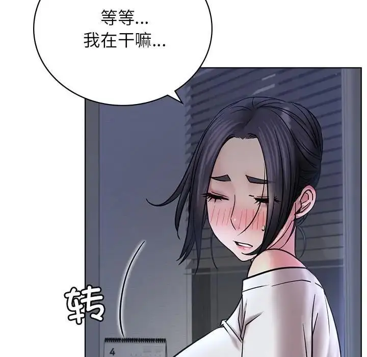 漫画《屋檐下的光》第32话第65张图