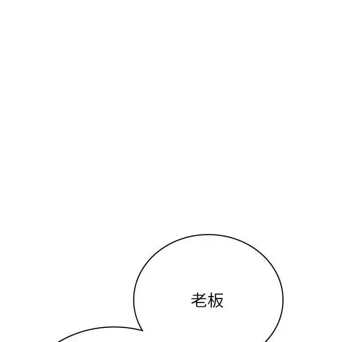 漫画《屋檐下的光》第32话第73张图