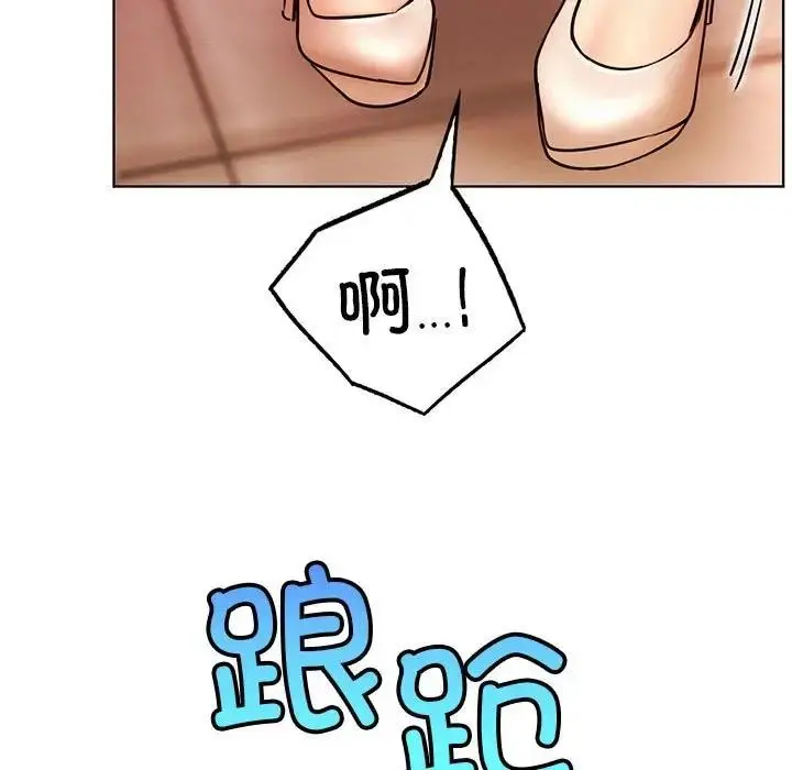 漫画《屋檐下的光》第32话第9张图