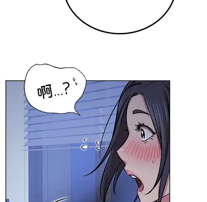 漫画《屋檐下的光》第32话第95张图