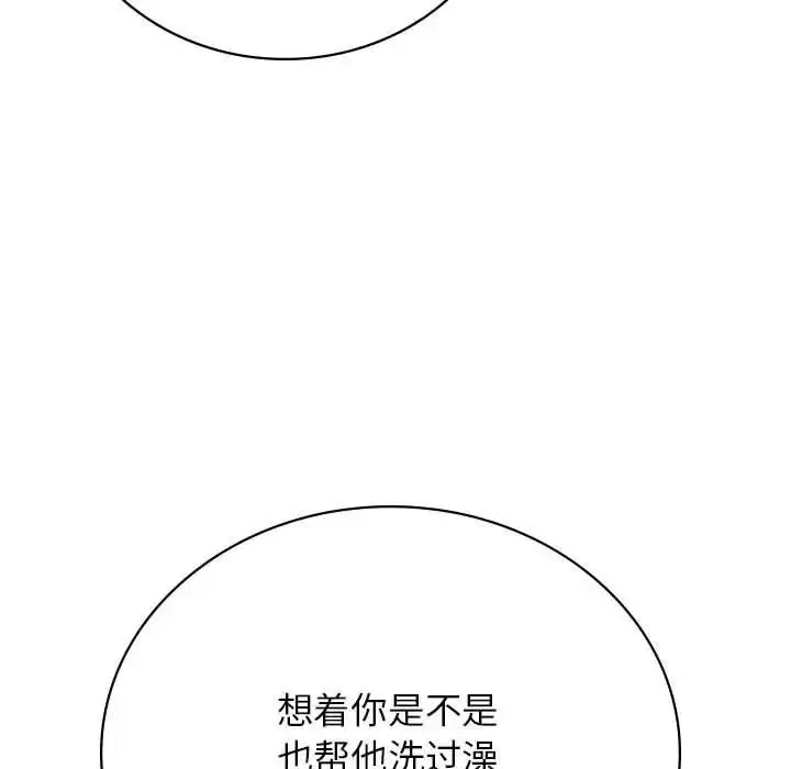 漫画《屋檐下的光》第32话第99张图