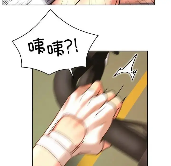 漫画《屋檐下的光》第33话第100张图