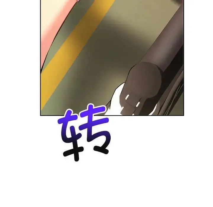 漫画《屋檐下的光》第33话第101张图