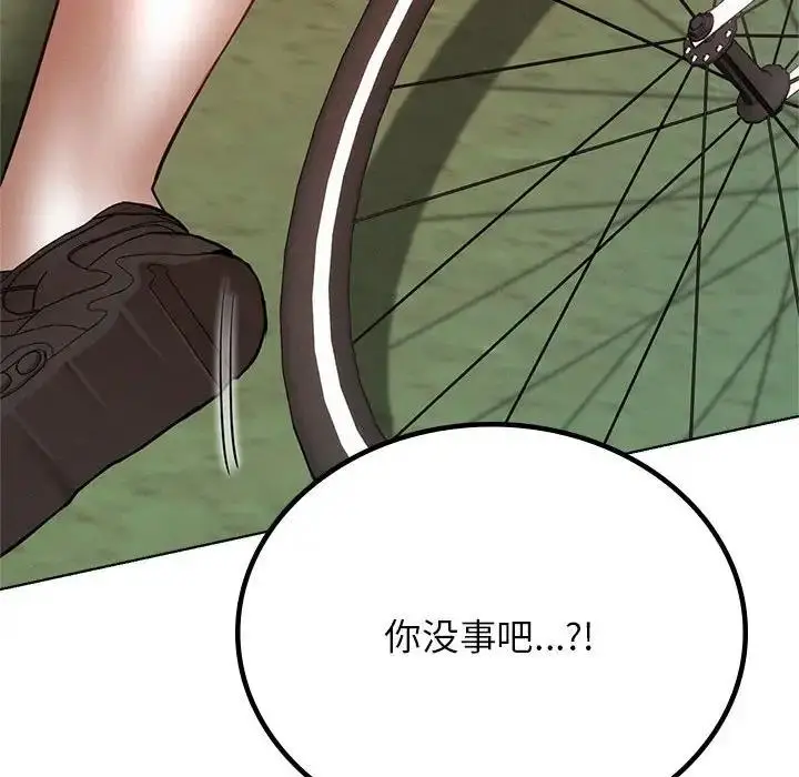 漫画《屋檐下的光》第33话第107张图