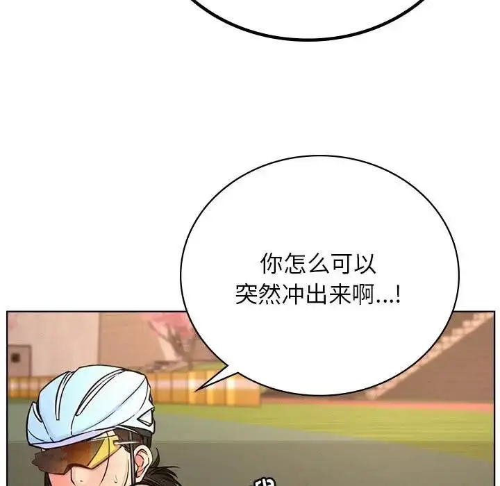 漫画《屋檐下的光》第33话第108张图