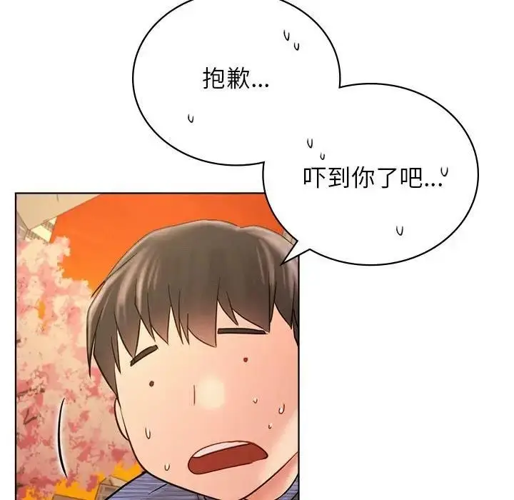 漫画《屋檐下的光》第33话第110张图
