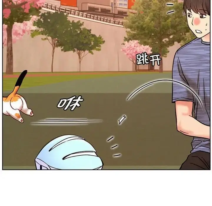 漫画《屋檐下的光》第33话第113张图