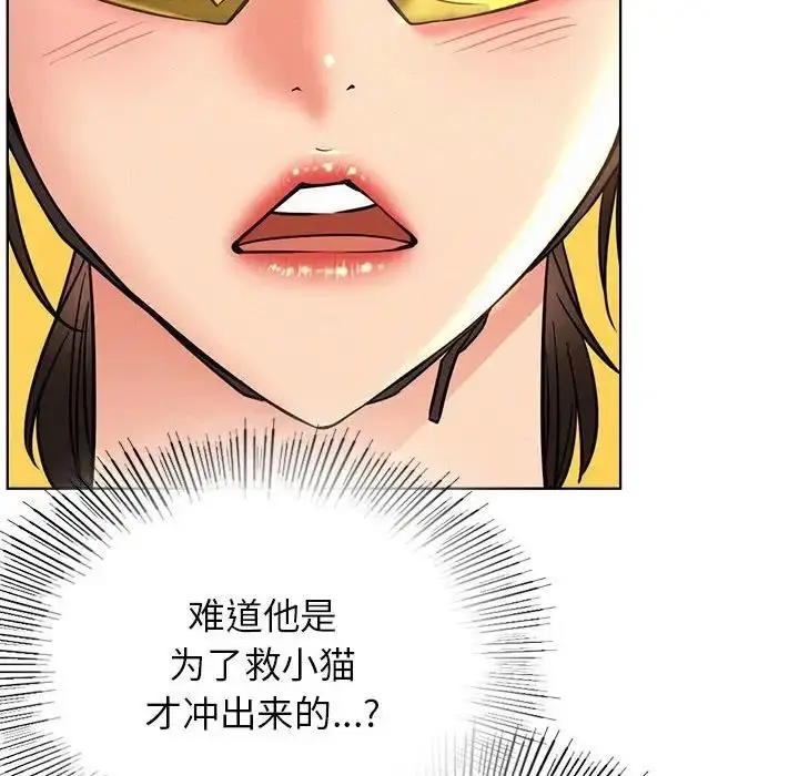 漫画《屋檐下的光》第33话第115张图