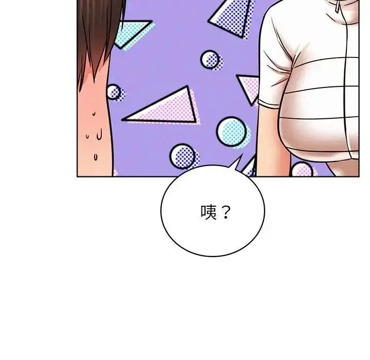 漫画《屋檐下的光》第33话第117张图