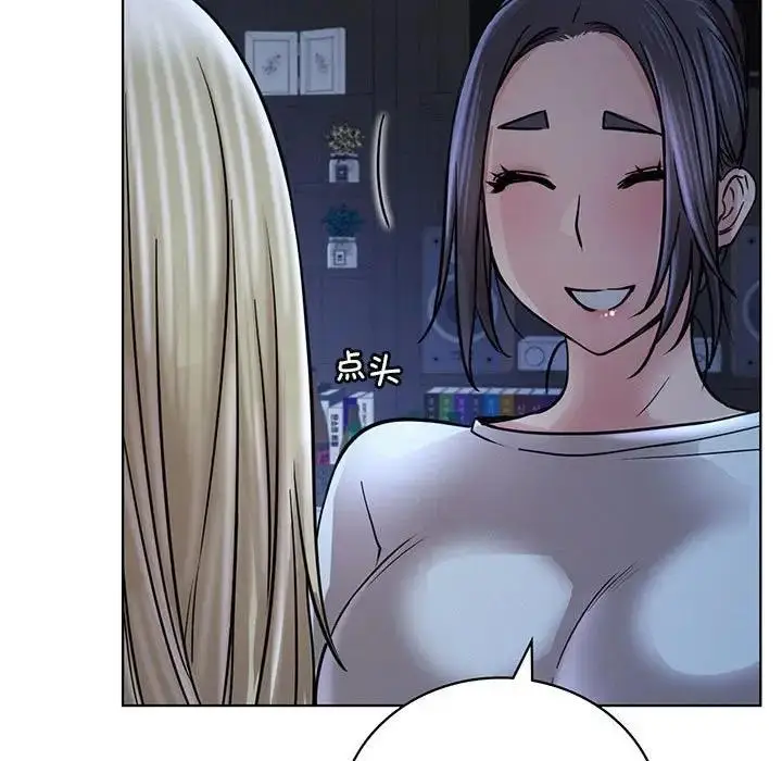 漫画《屋檐下的光》第33话第13张图