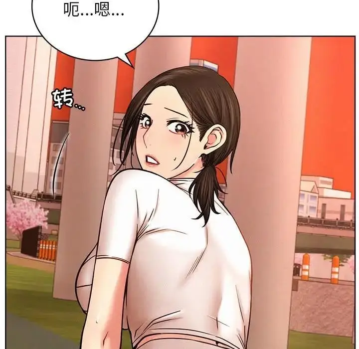 漫画《屋檐下的光》第33话第134张图