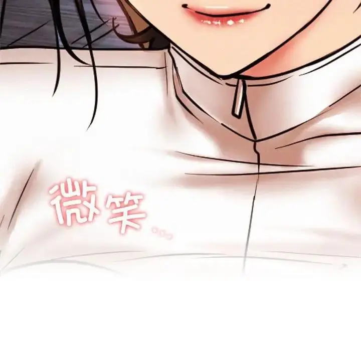 漫画《屋檐下的光》第33话第153张图
