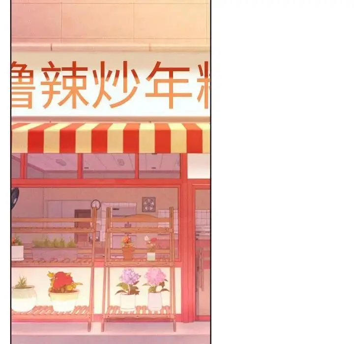 漫画《屋檐下的光》第33话第158张图