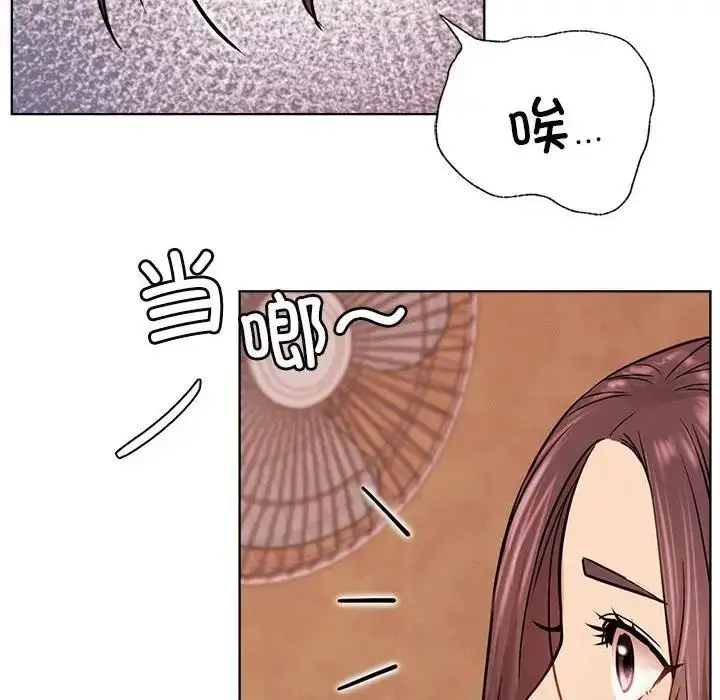 漫画《屋檐下的光》第33话第166张图