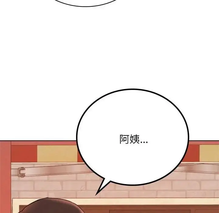 漫画《屋檐下的光》第33话第168张图