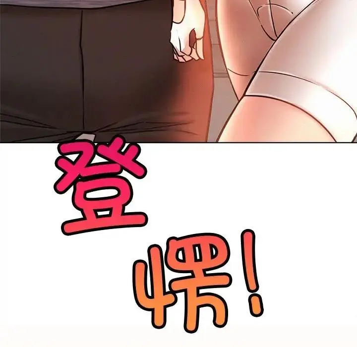 漫画《屋檐下的光》第33话第171张图