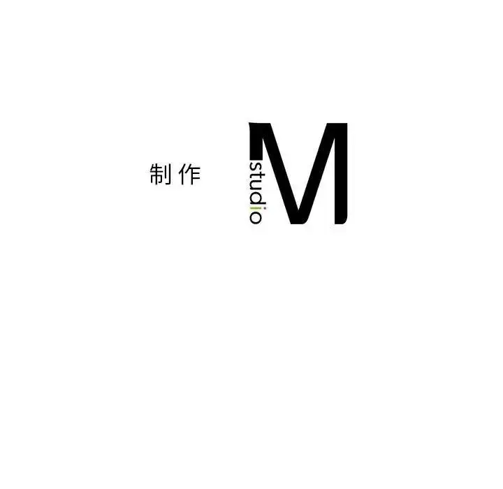 漫画《屋檐下的光》第33话第176张图