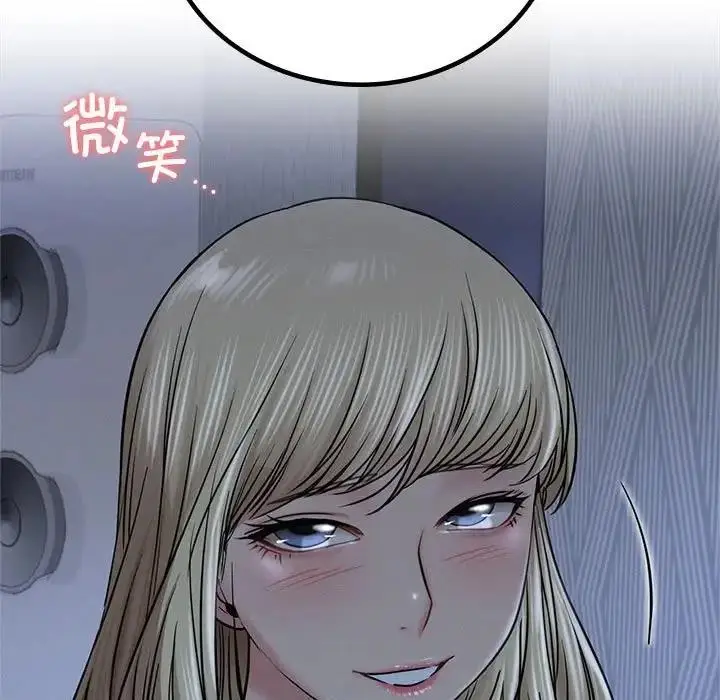漫画《屋檐下的光》第33话第26张图