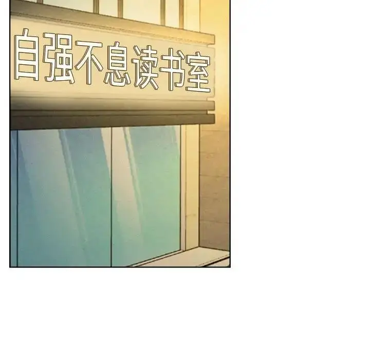 漫画《屋檐下的光》第33话第34张图