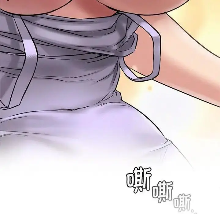 漫画《屋檐下的光》第33话第42张图