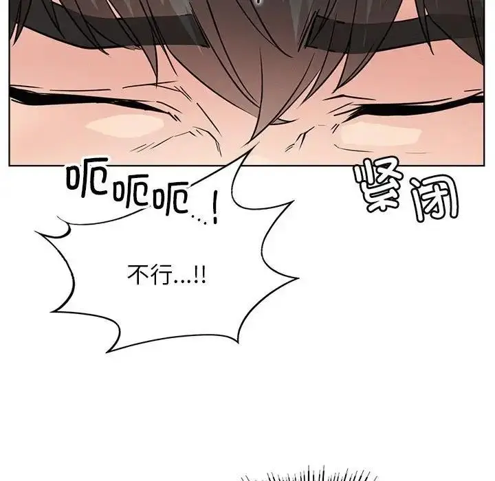 漫画《屋檐下的光》第33话第49张图