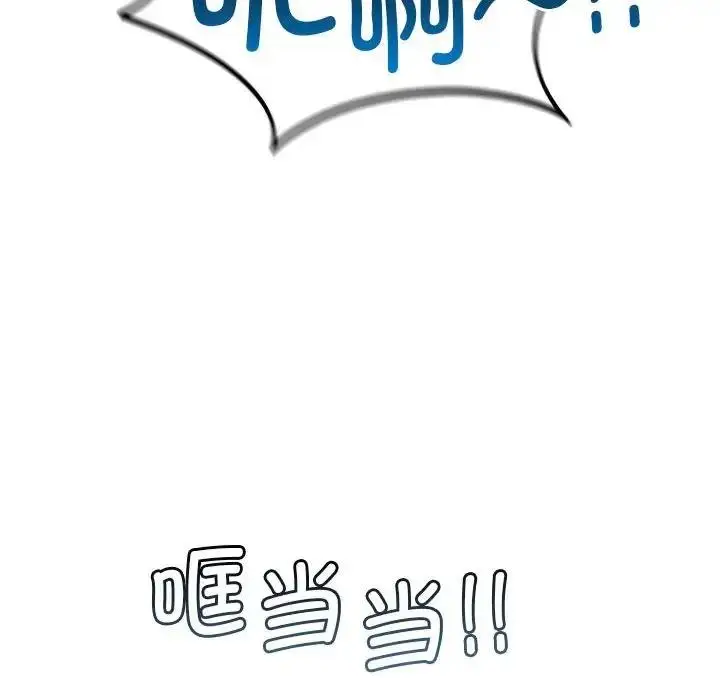漫画《屋檐下的光》第33话第63张图