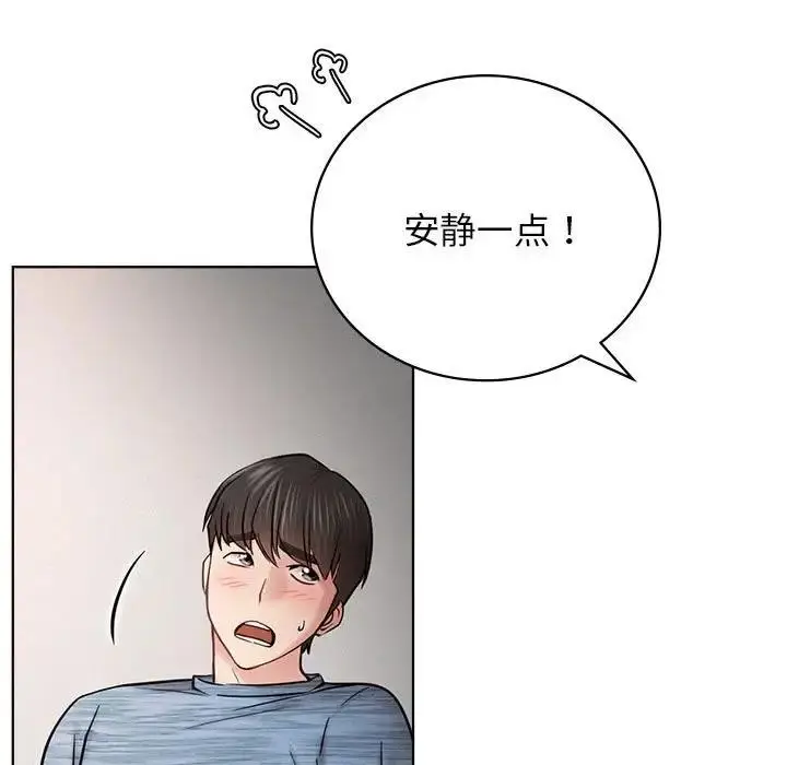 漫画《屋檐下的光》第33话第64张图