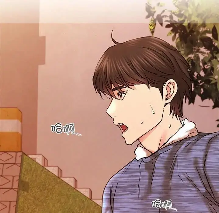 漫画《屋檐下的光》第33话第73张图