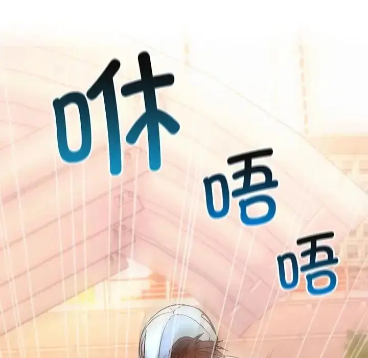 漫画《屋檐下的光》第33话第88张图