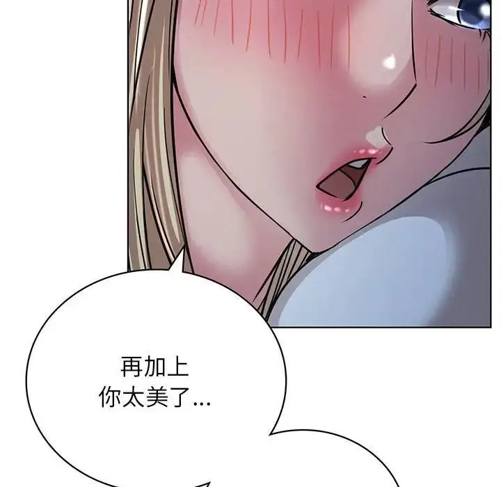漫画《屋檐下的光》第33话第9张图