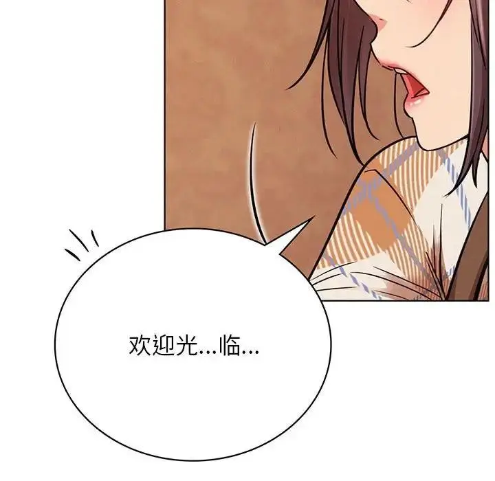 漫画《屋檐下的光》第34话第10张图