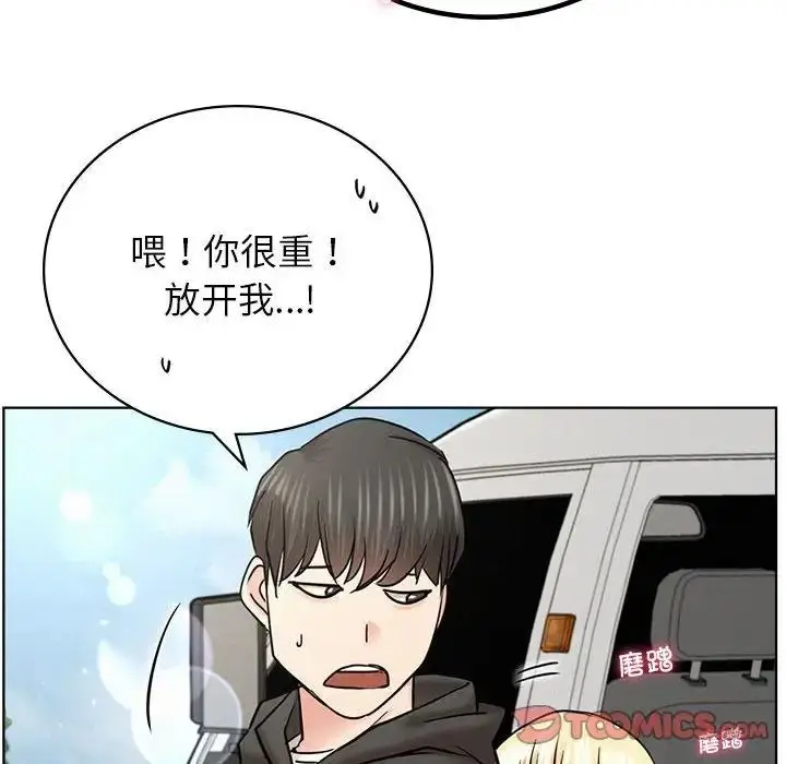 漫画《屋檐下的光》第34话第100张图