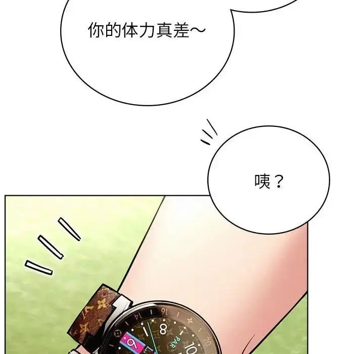 漫画《屋檐下的光》第34话第102张图