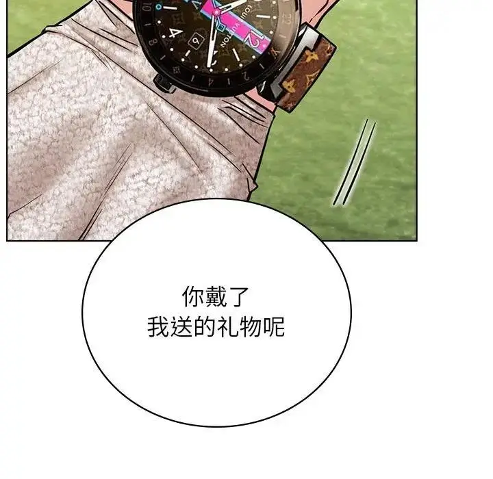 漫画《屋檐下的光》第34话第103张图